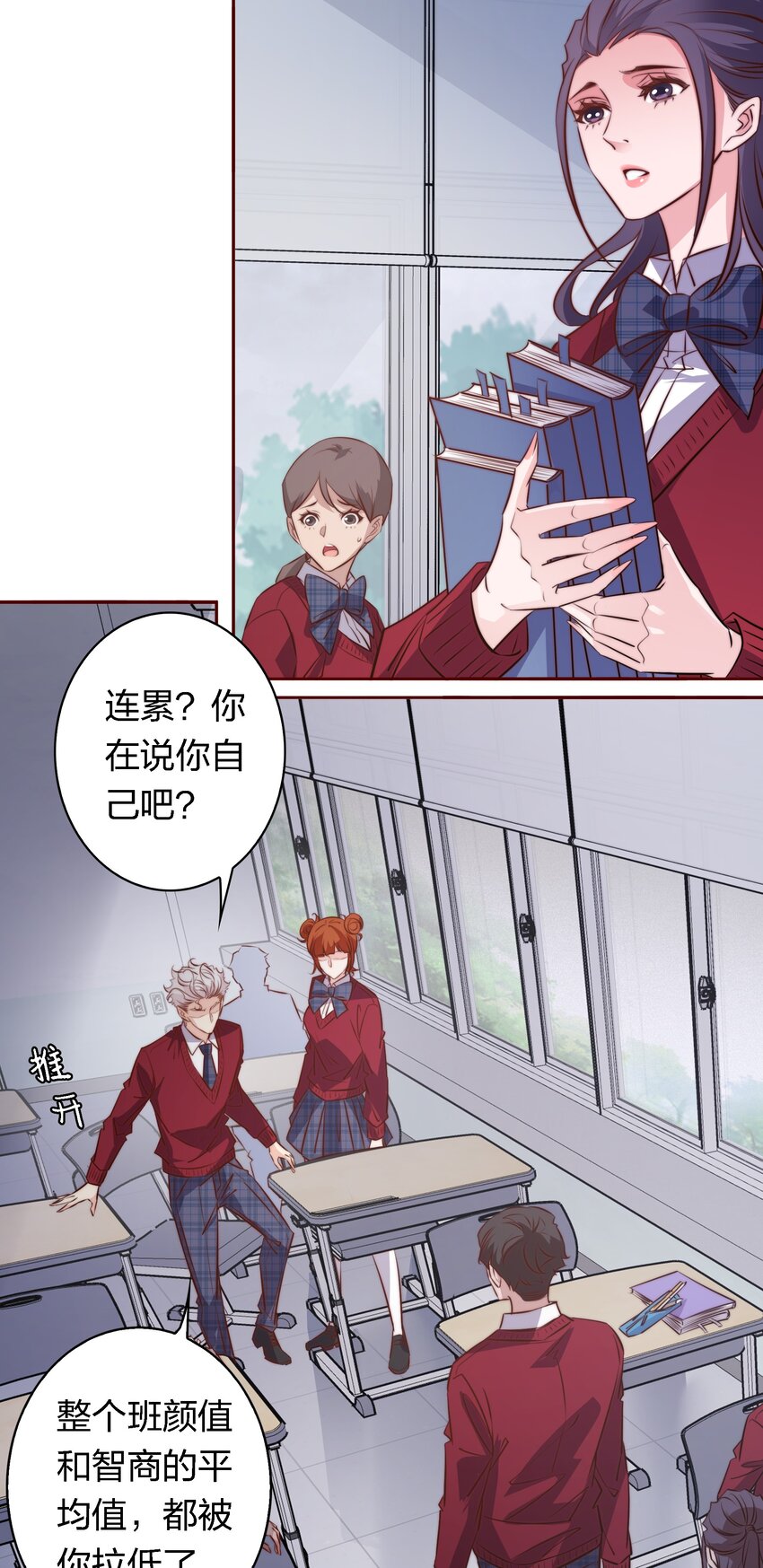111 不要违反校规3