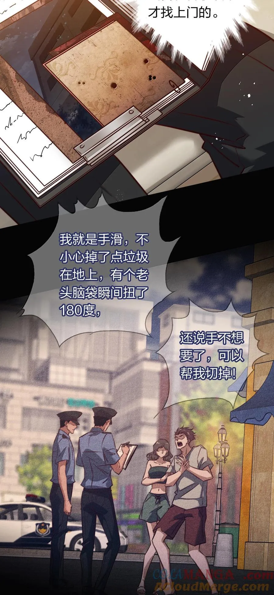 172 调查鬼屋凶杀案6