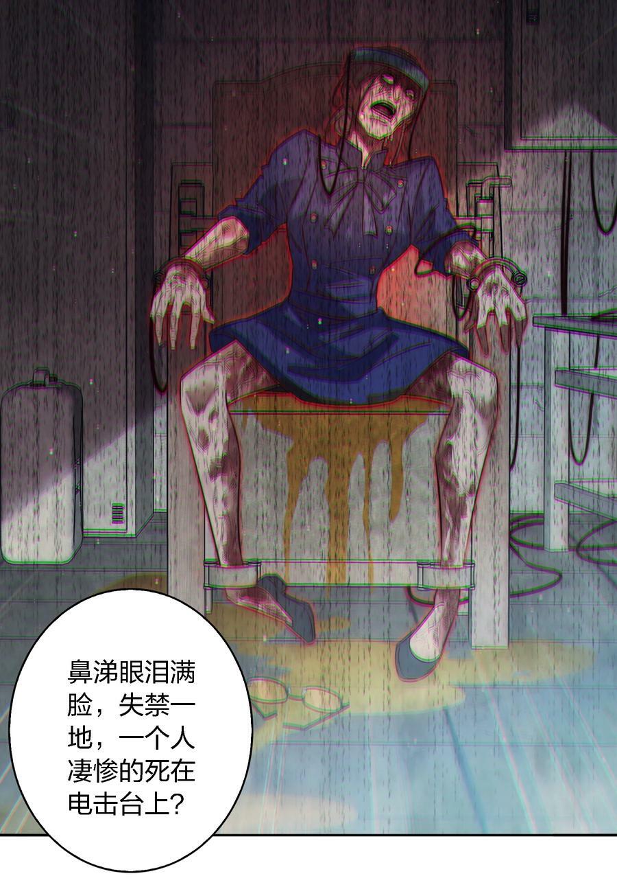 133 罪魁祸首15