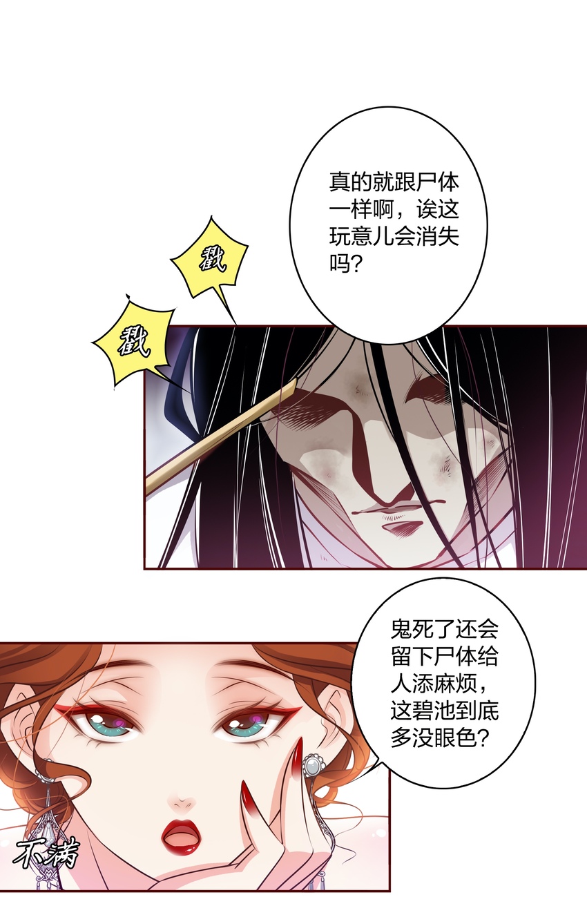 016 淘汰2