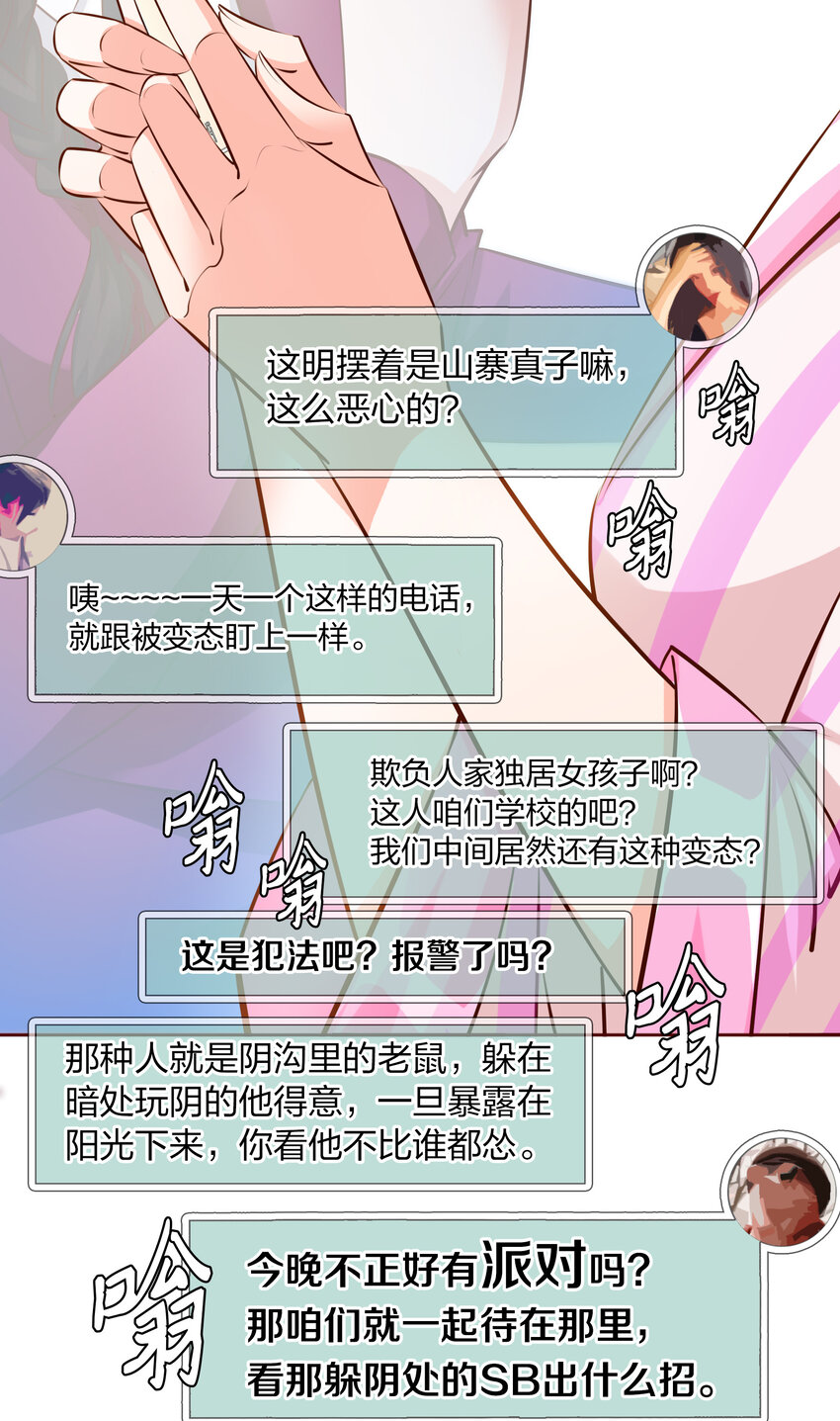 012 钓鱼执法18