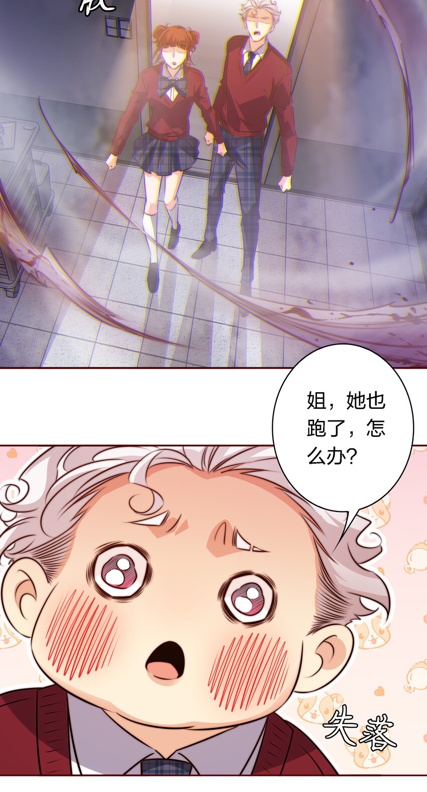 118 姐，你要保护我18