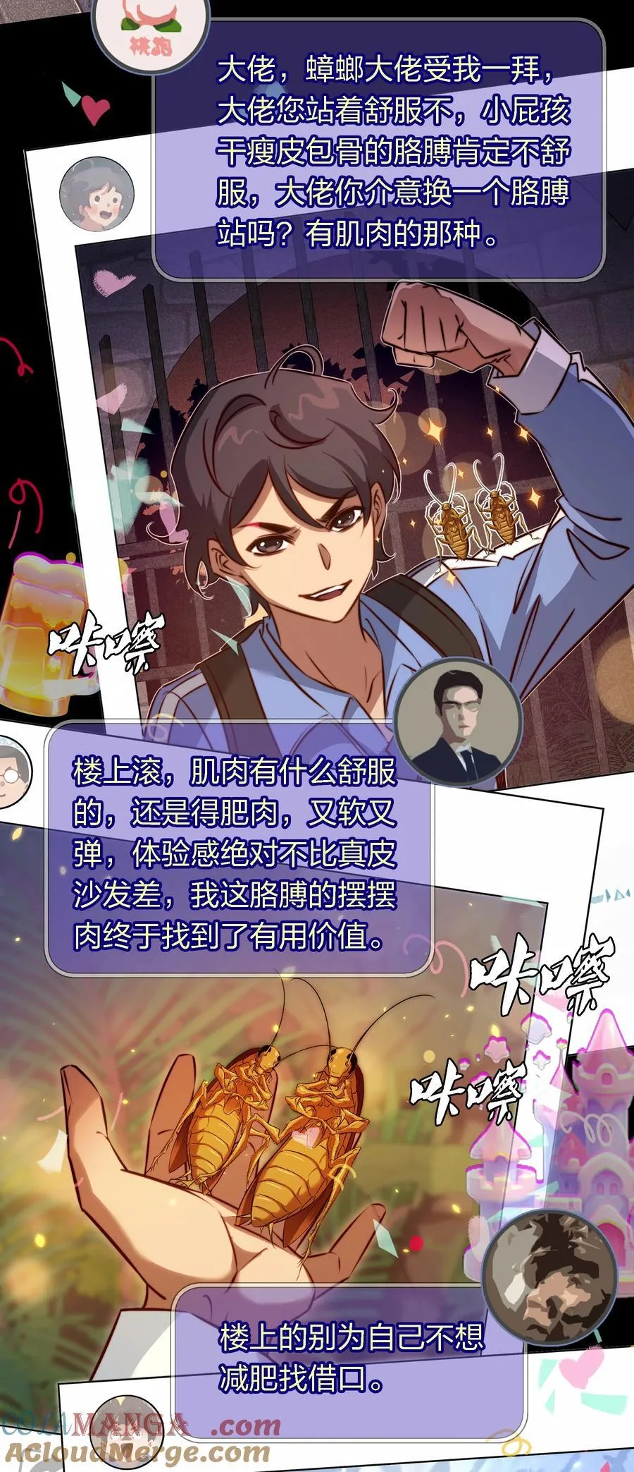 167 无良奸商花式宰客24