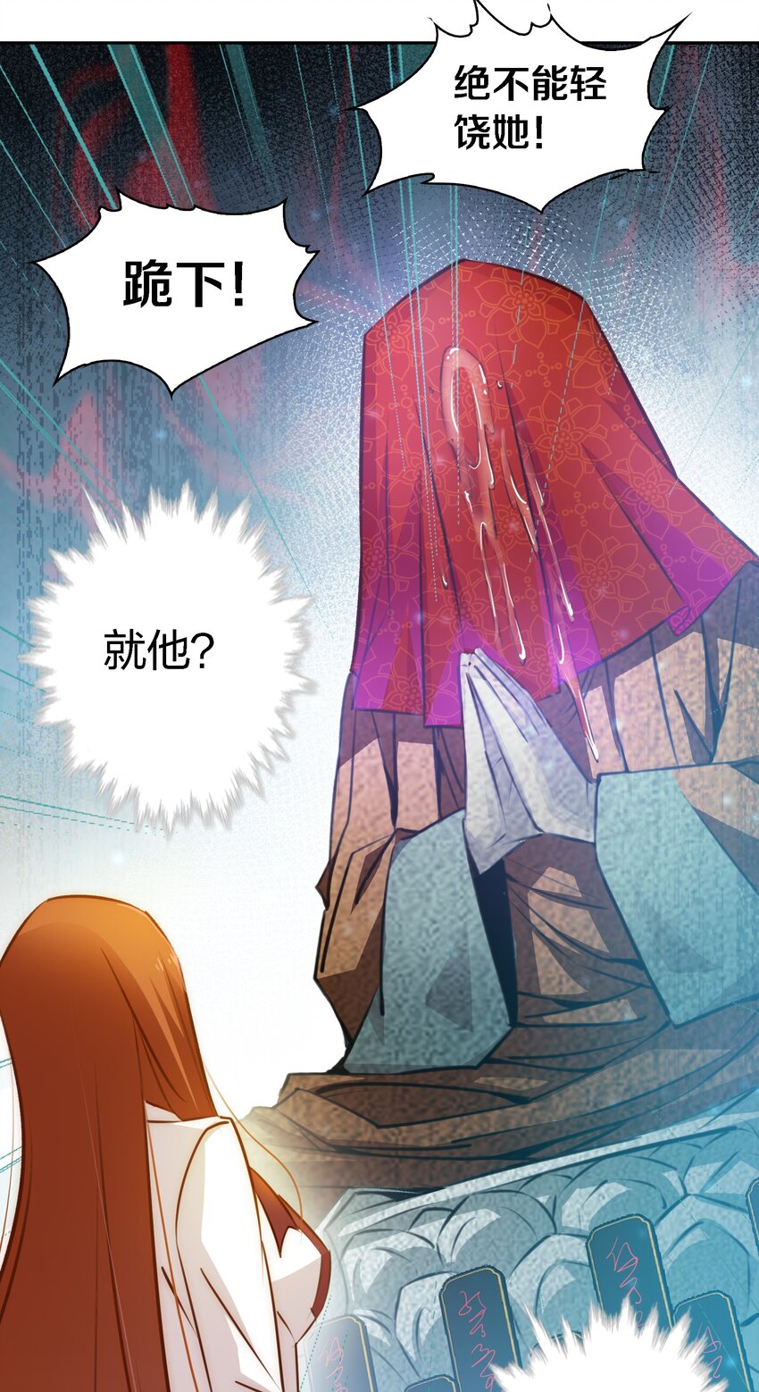 078 求签20