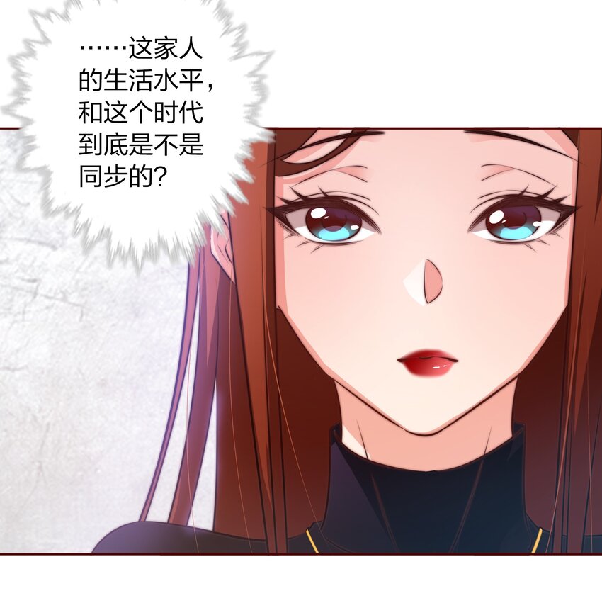 067 猪队友26