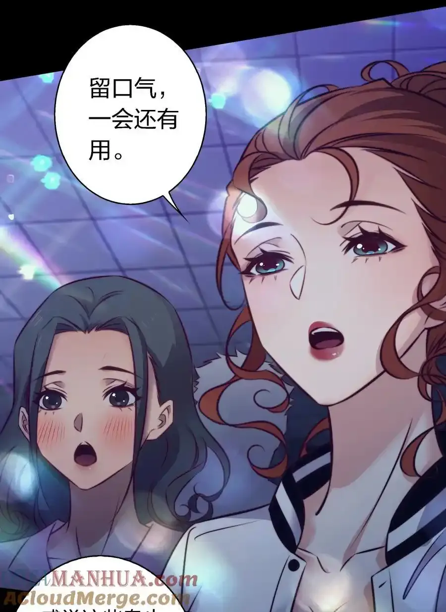 154 橡皮鬼32