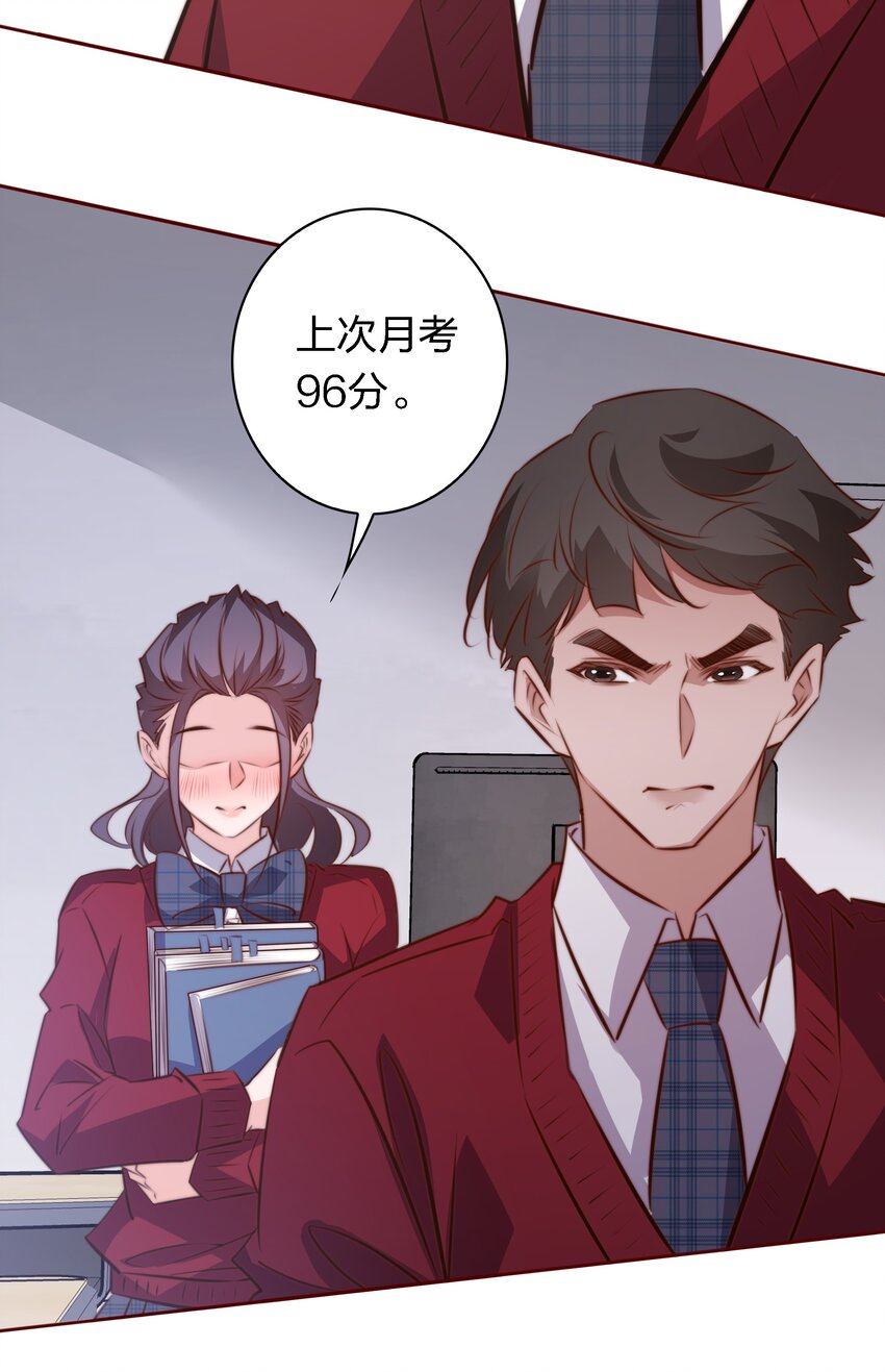 111 不要违反校规7