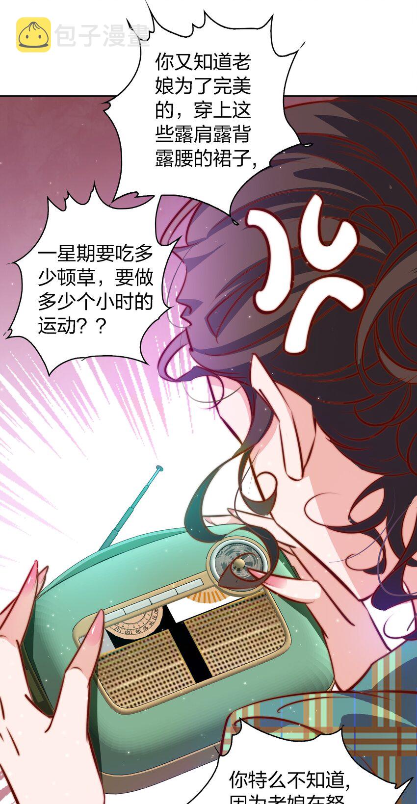 106 重返“鬼菩萨娶妻”副本5