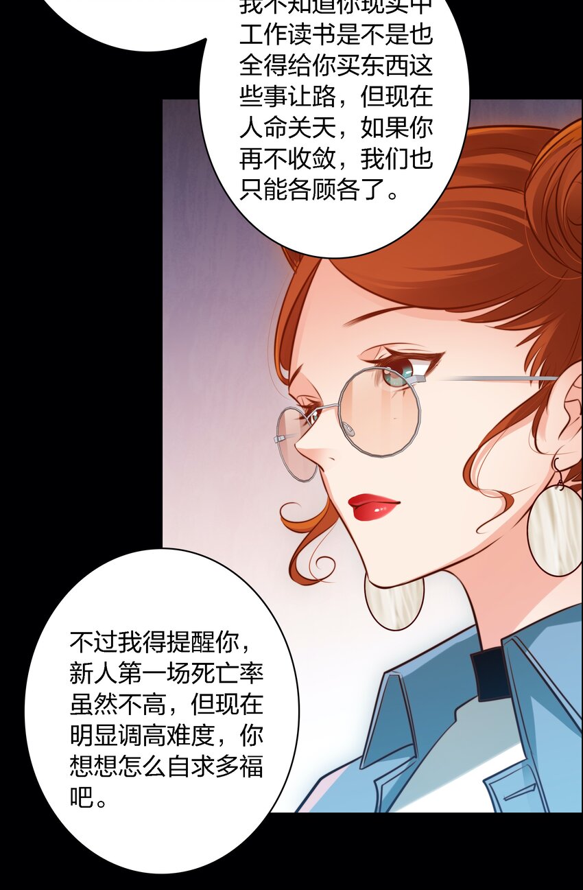 021 打劫32