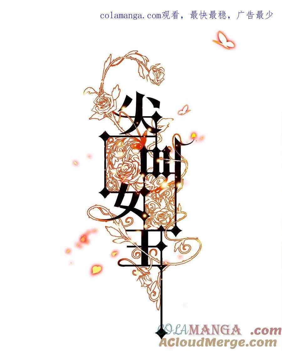 166 猛鬼弹棉花0