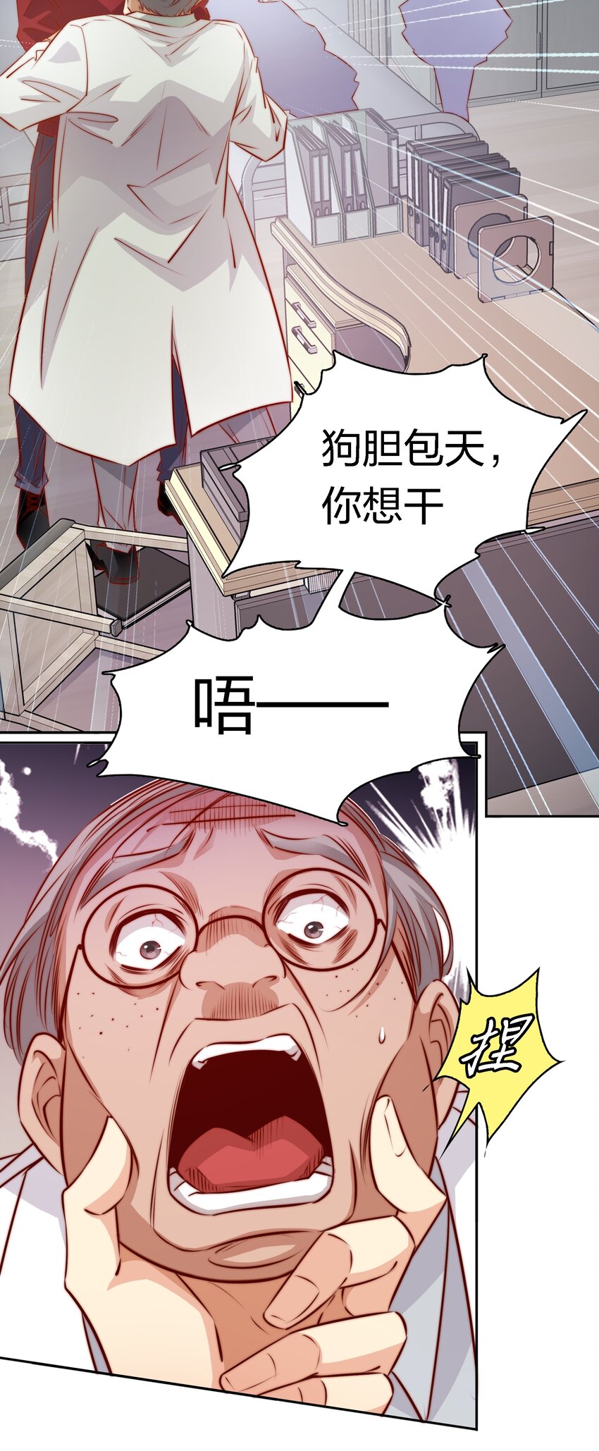 117 隐秘的房间8