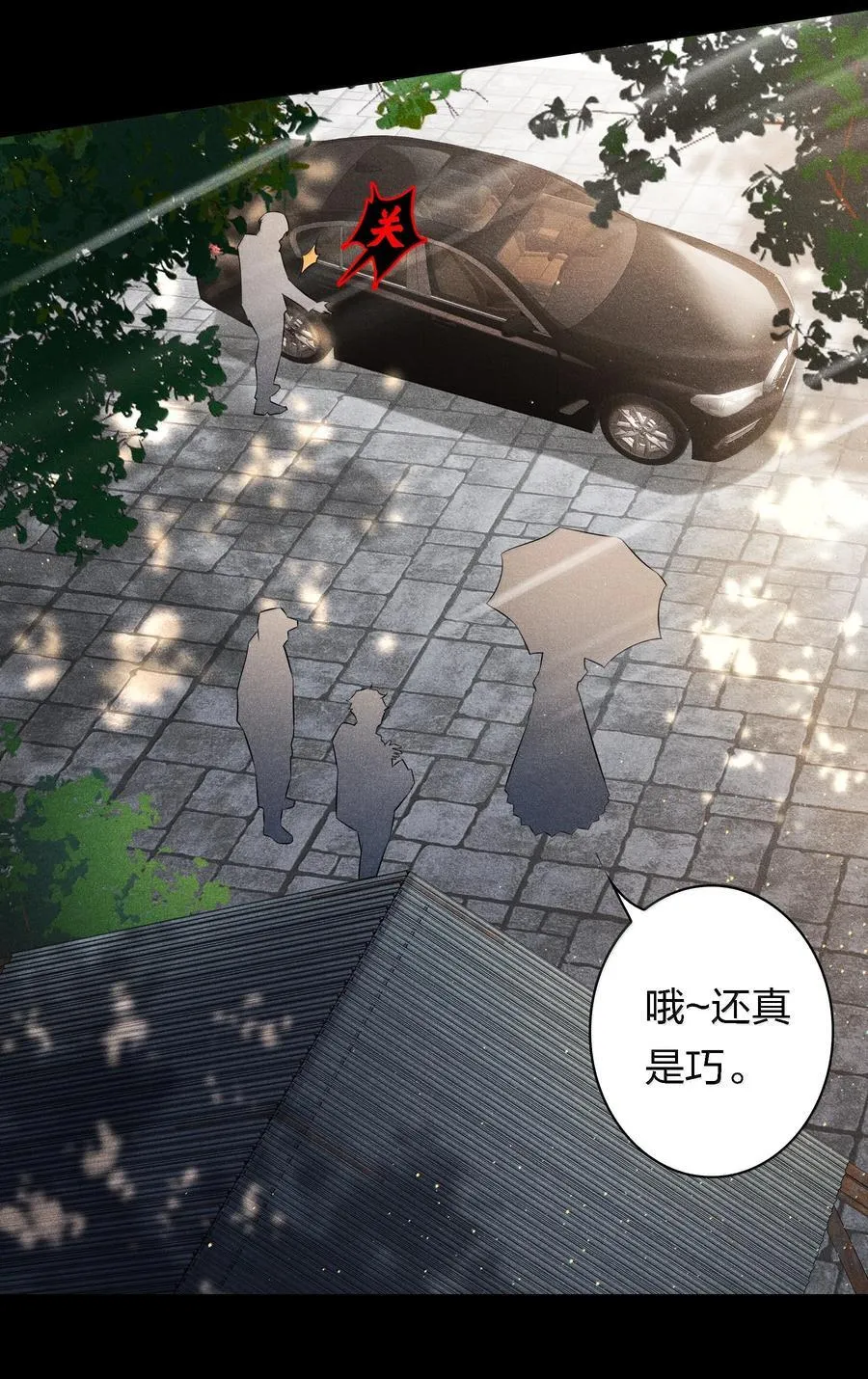 180 镜女的仇怨之人13