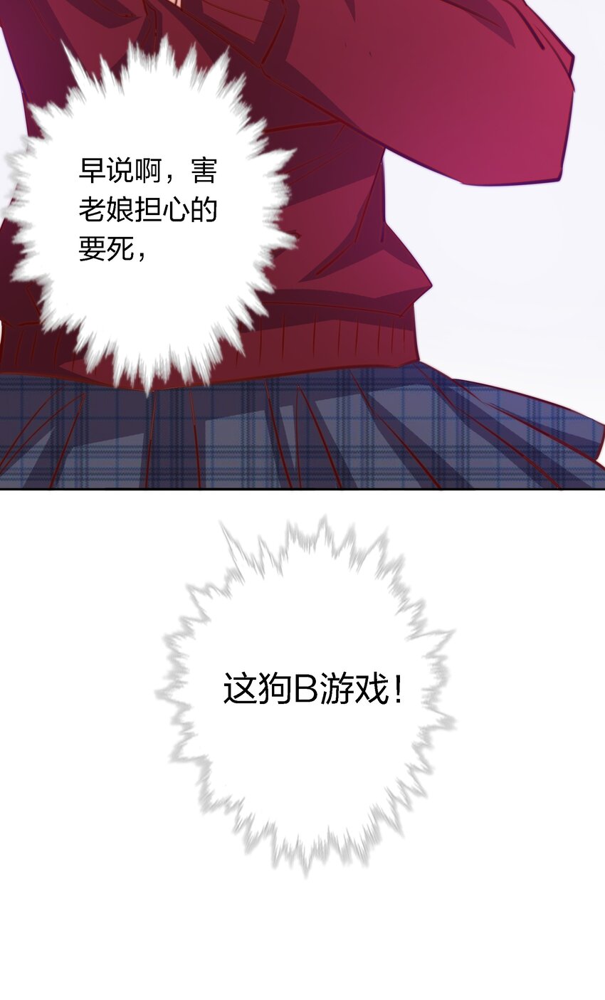 112 任务开始21