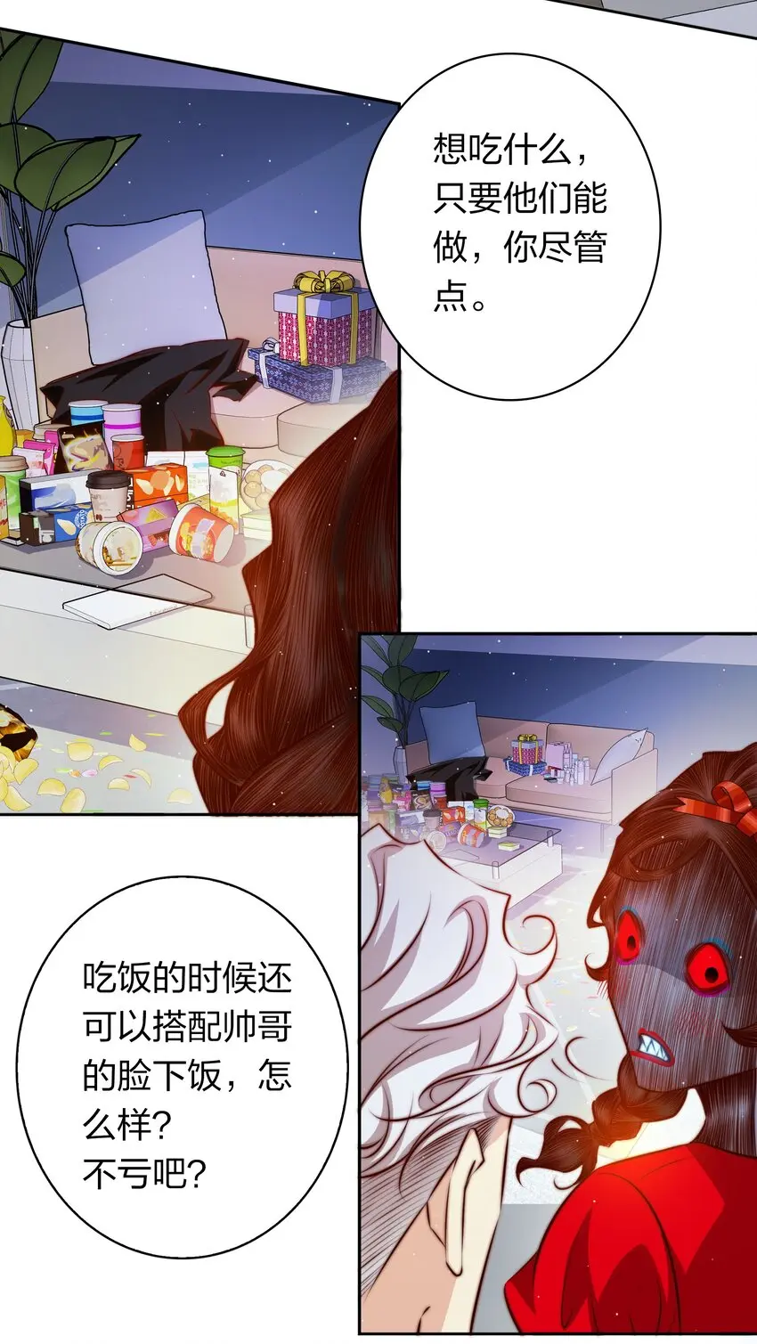 129 尘封的真相131