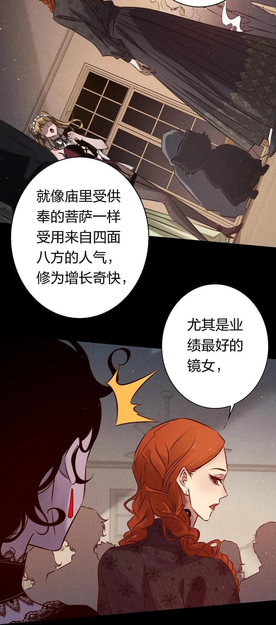 179 罪魁祸首11