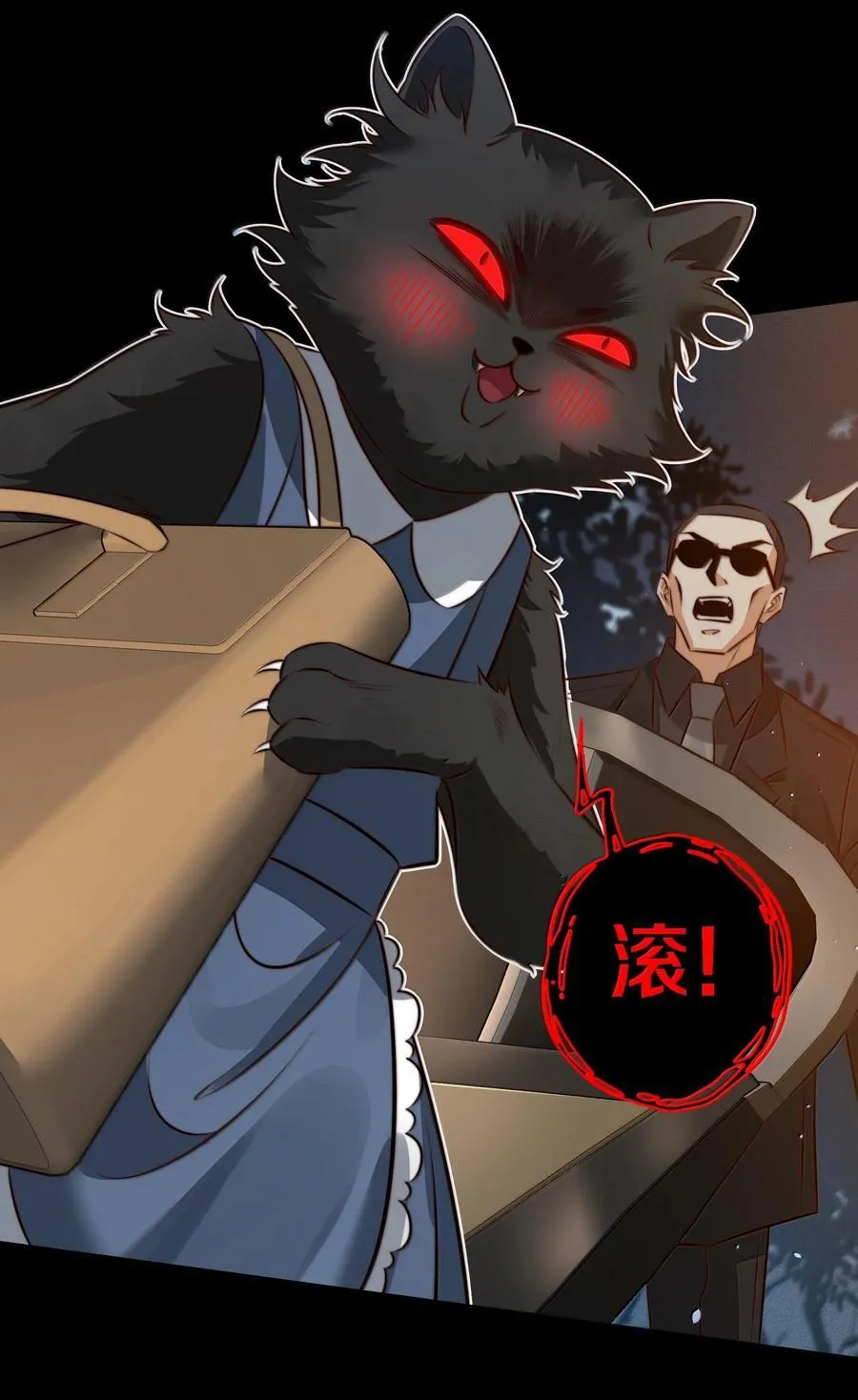 175 上门求助25
