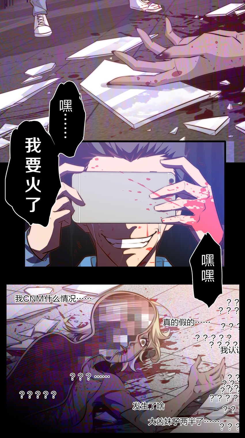 033 死婴48