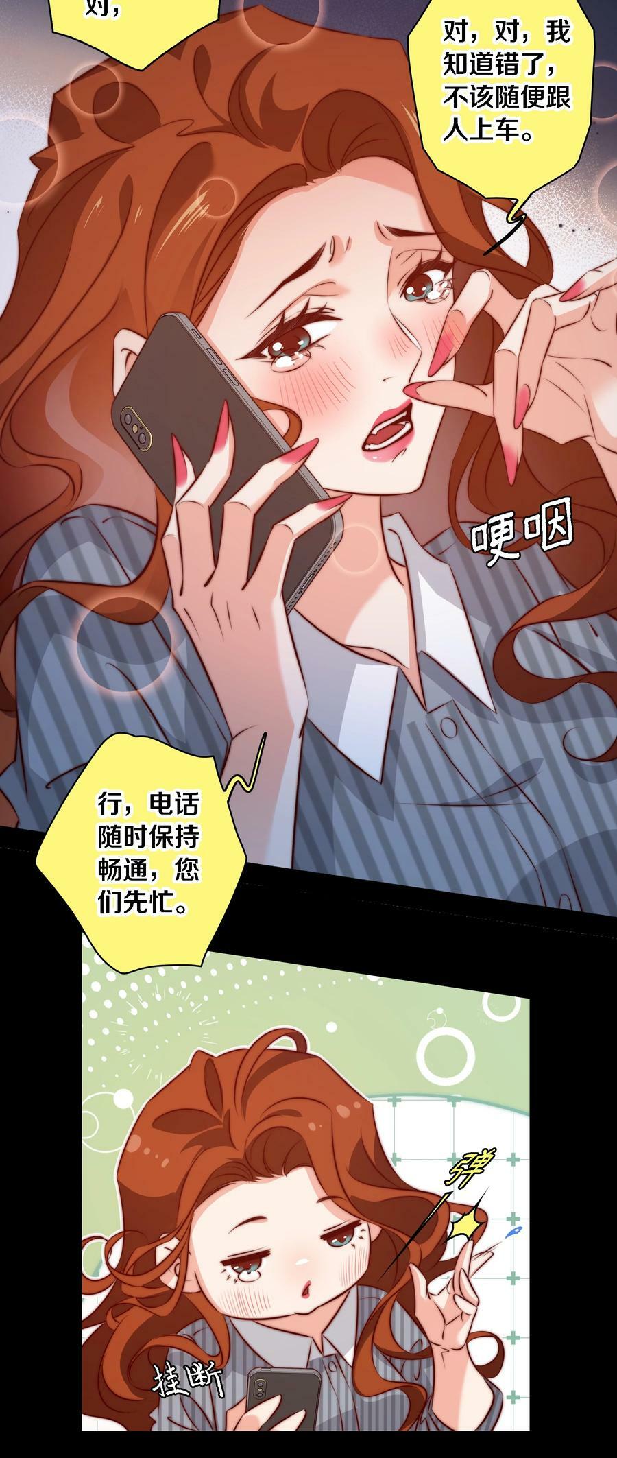 141 披荆斩棘5