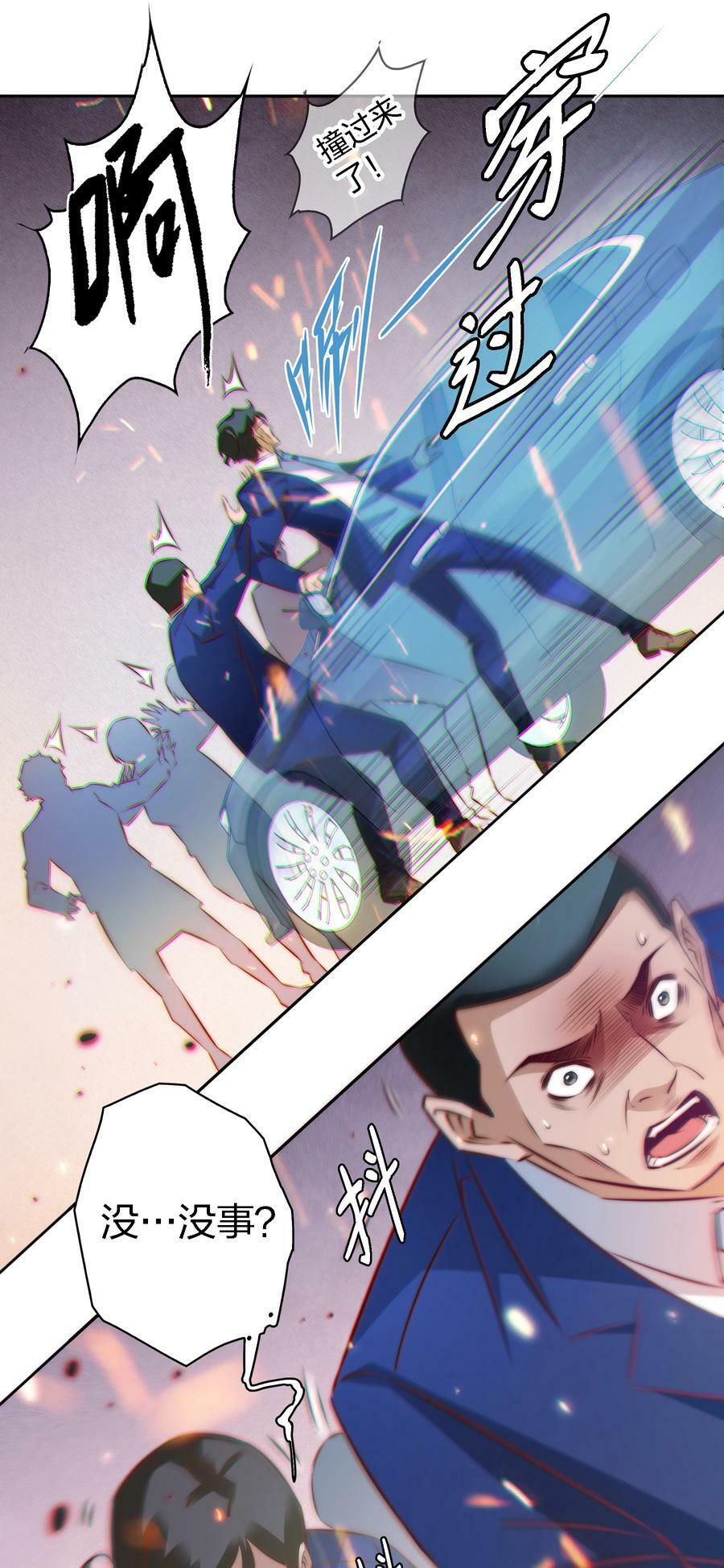 135 老师回来上课呀35