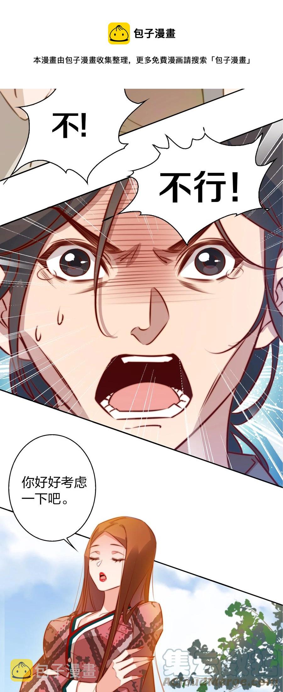 089 鬼菩萨48