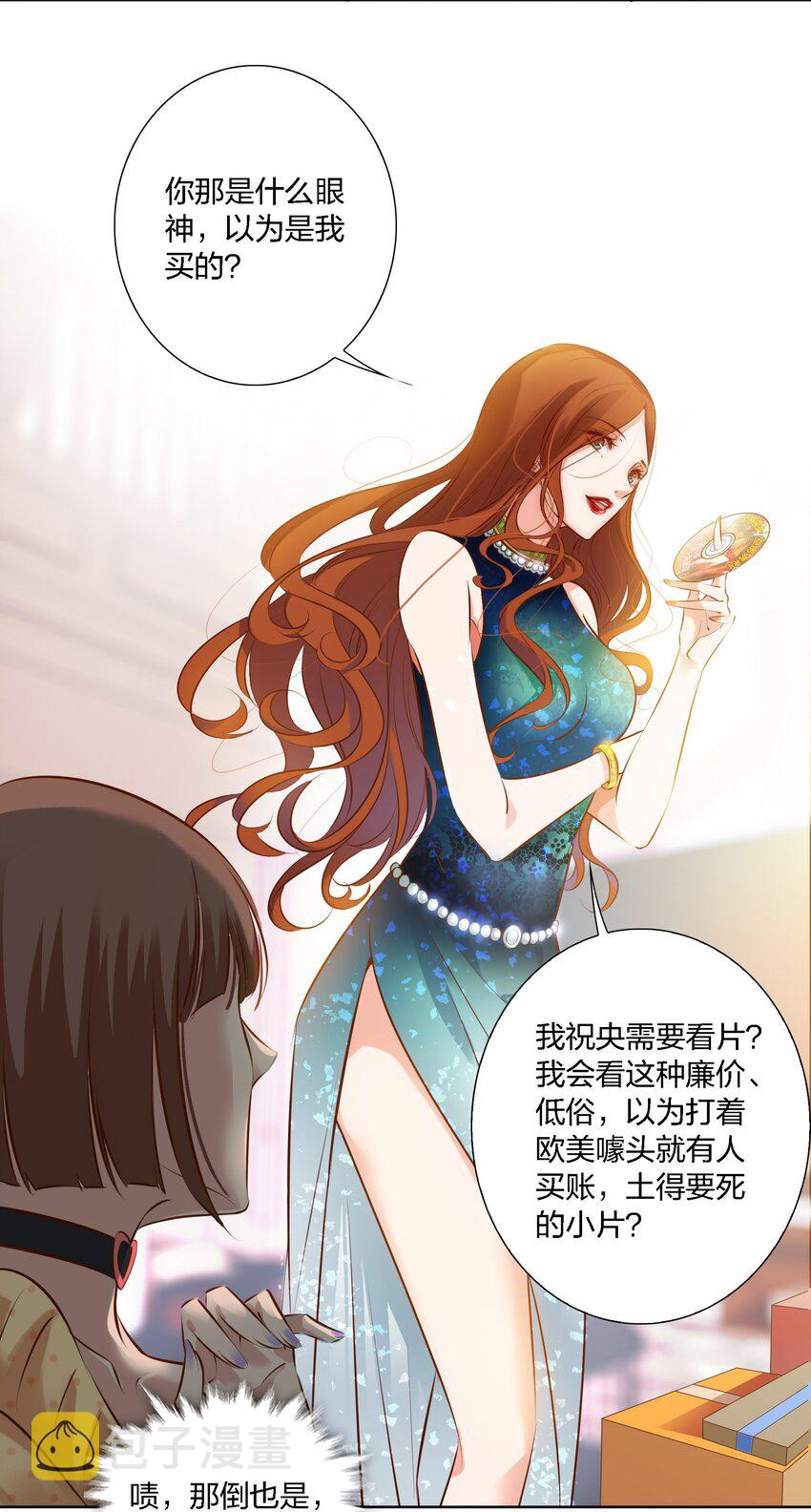 001 神秘光盘9