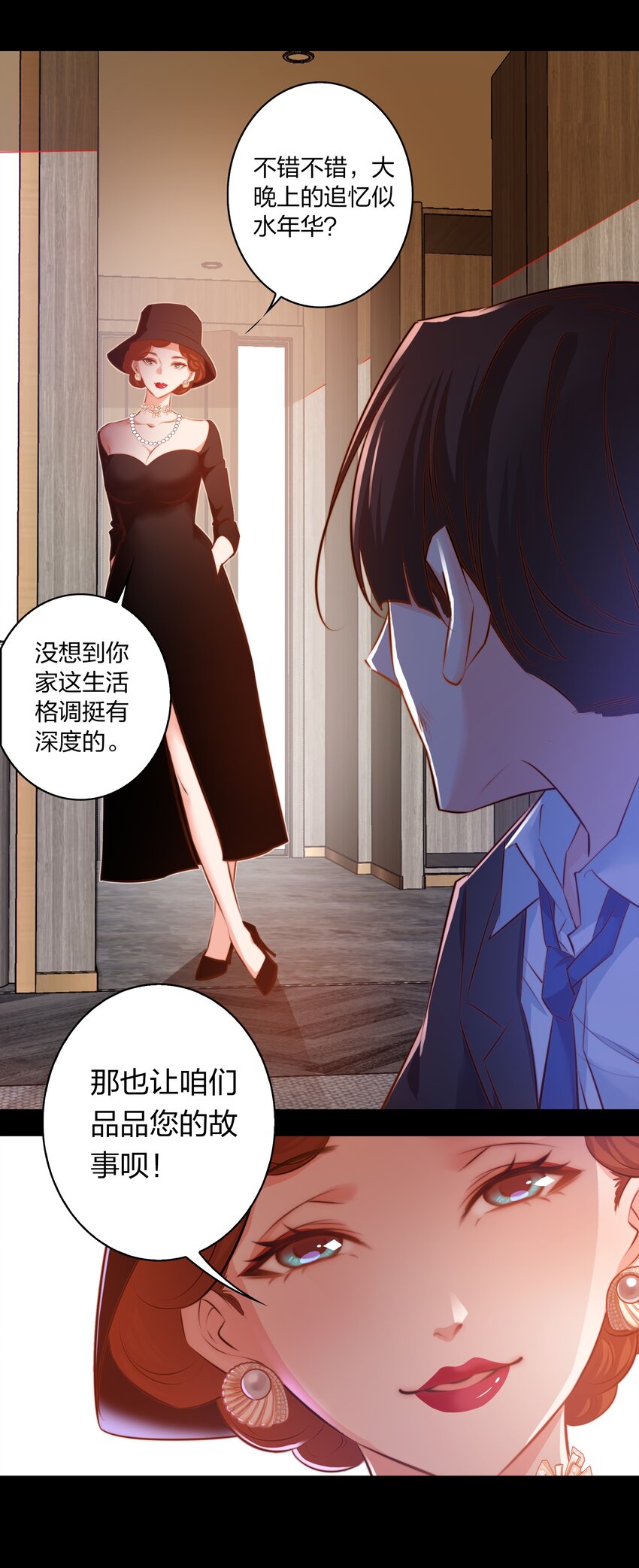 026 迷之信任28