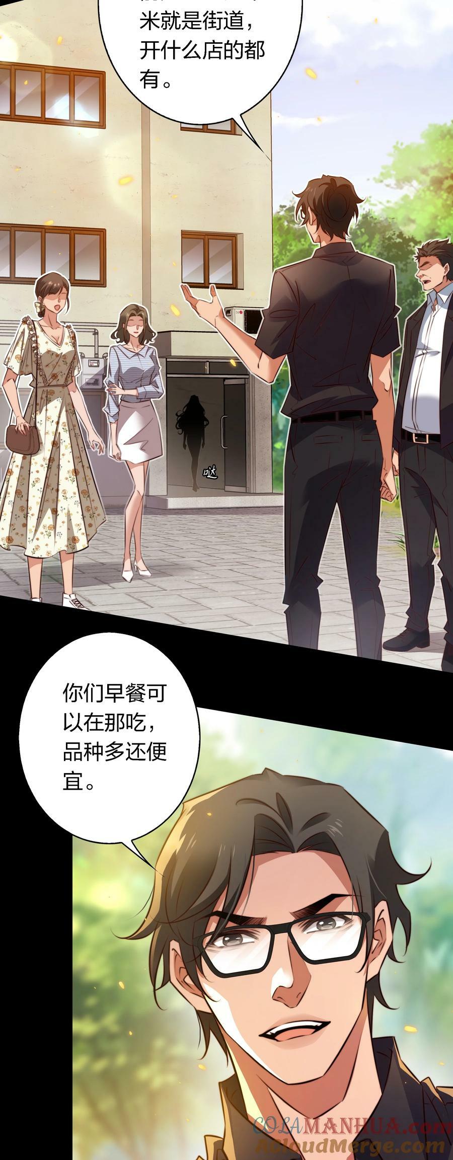 145 姐，你是真的皮20