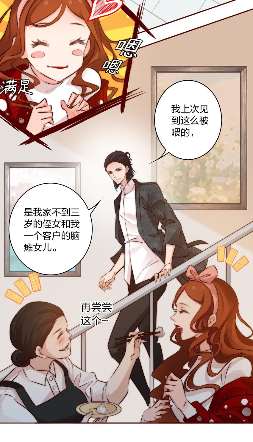 010 请你吃葡萄4