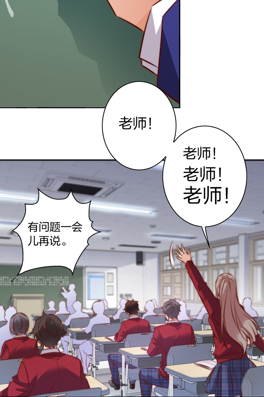 123 老师老师谢谢你！32