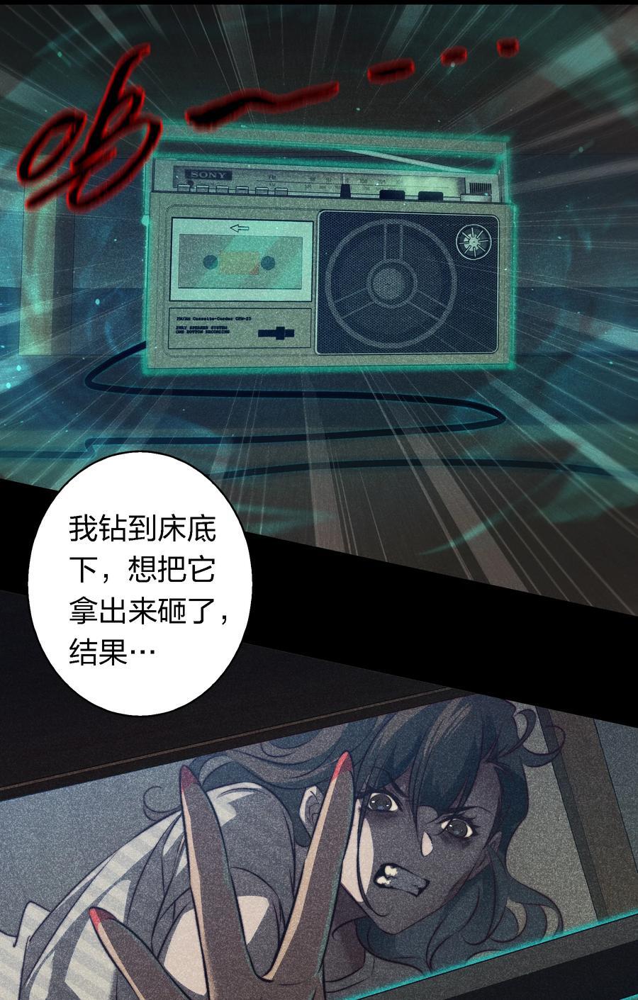 150 恶鬼上门27