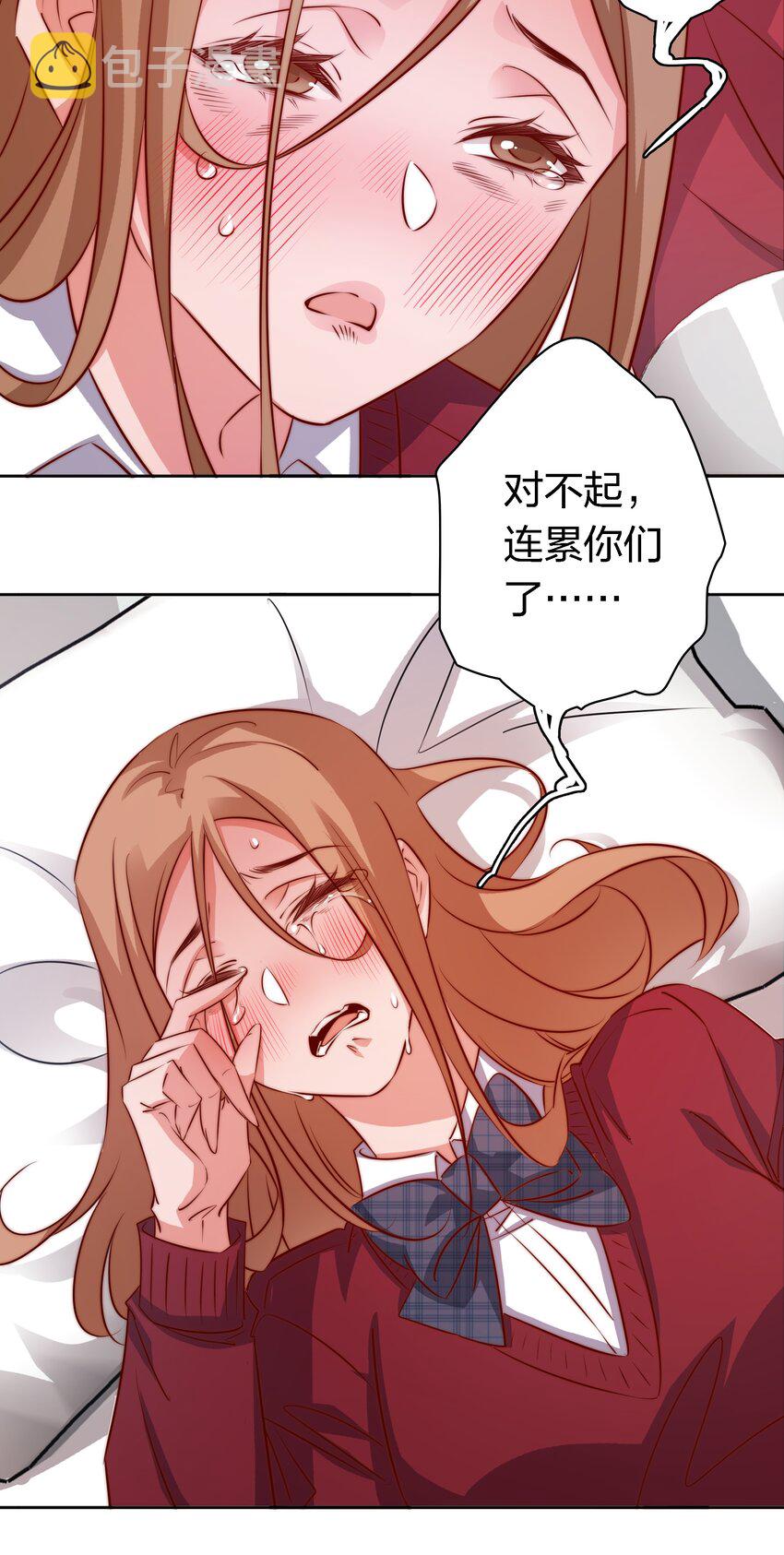 117 隐秘的房间18