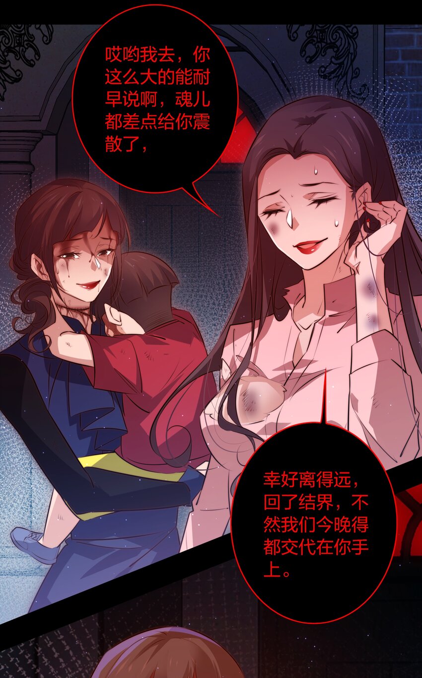 059 游戏通关6