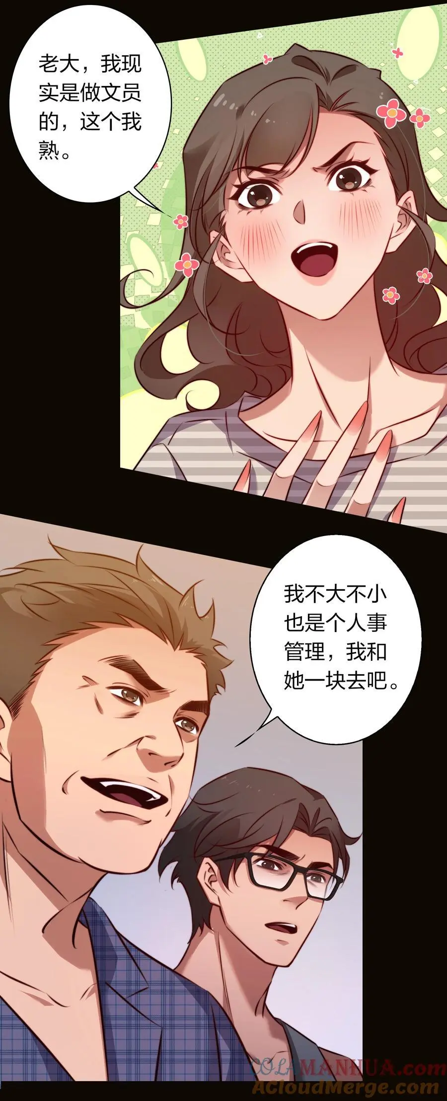 156 PUA祝大师在线教学20