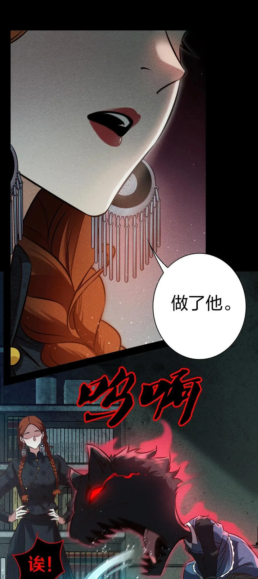 176 附身鬼33