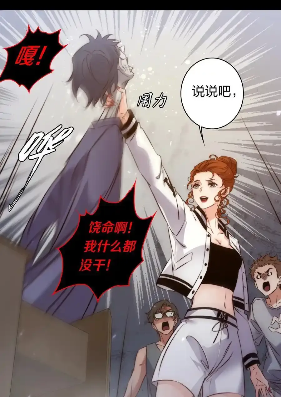 154 橡皮鬼17