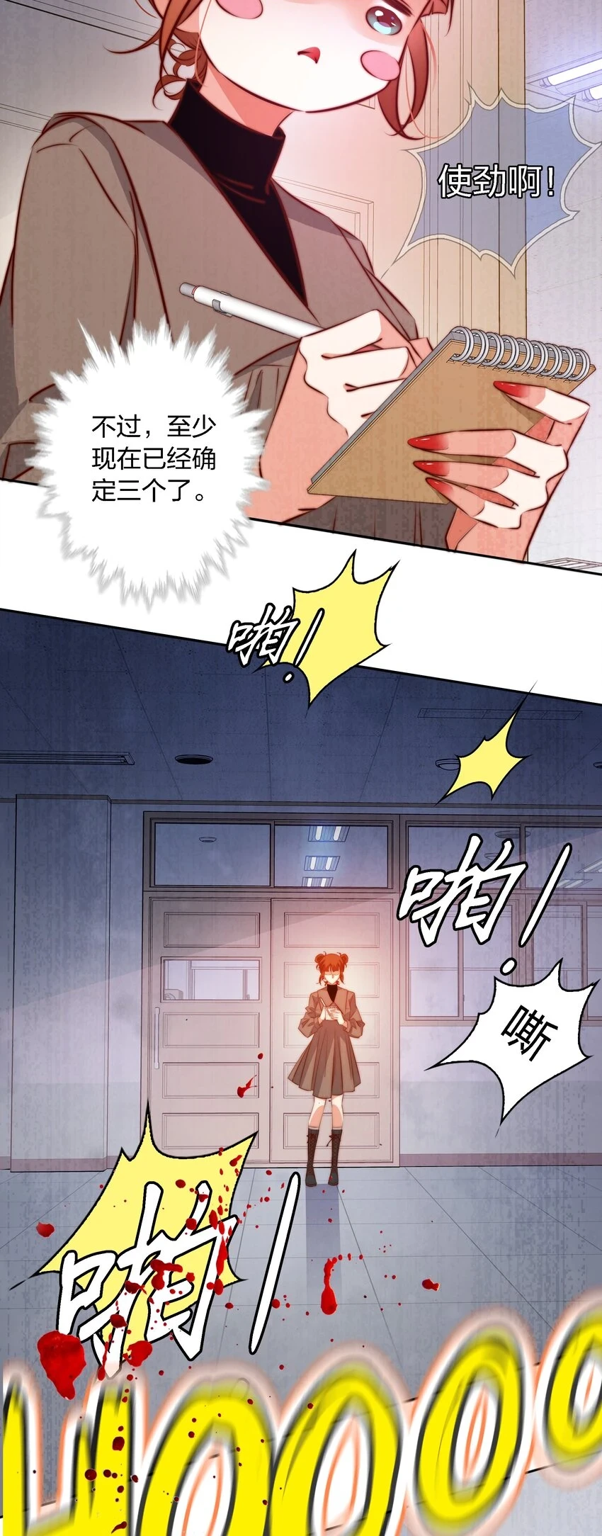 126 鬼打墙29