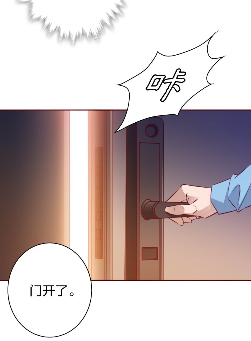 004 真凶31