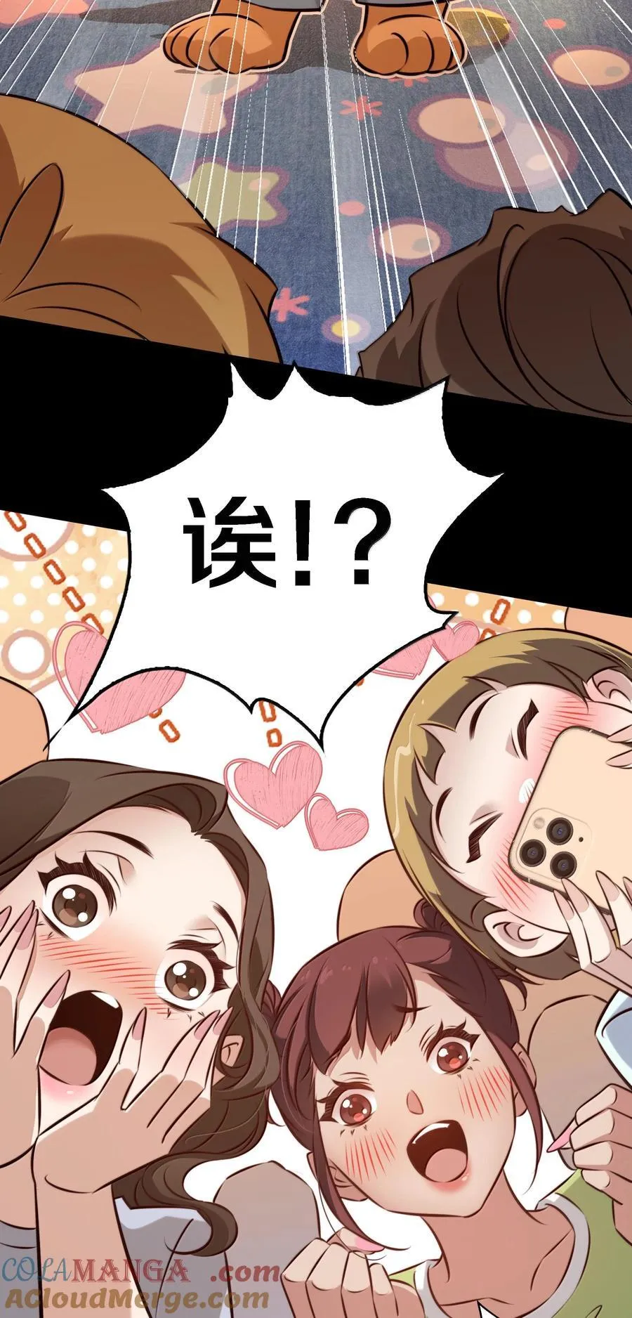 177 招兵买马14