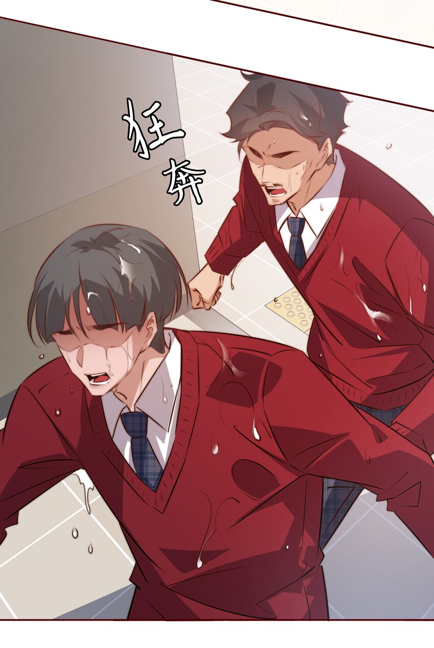 116 惹是生非7