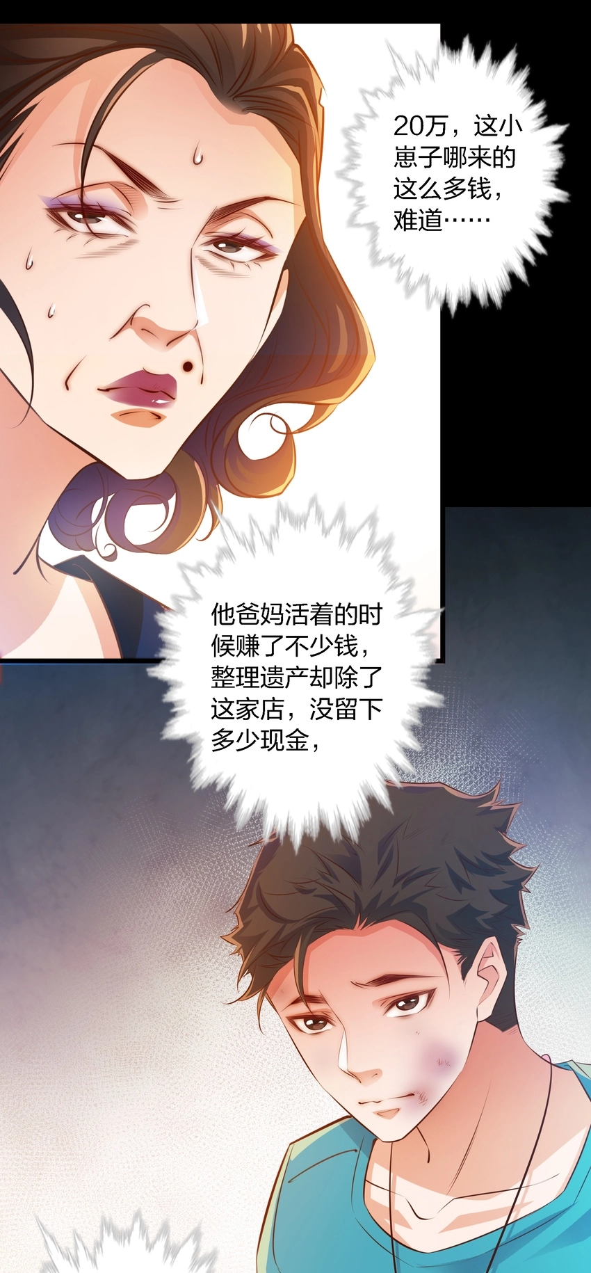 050 套娃 中30