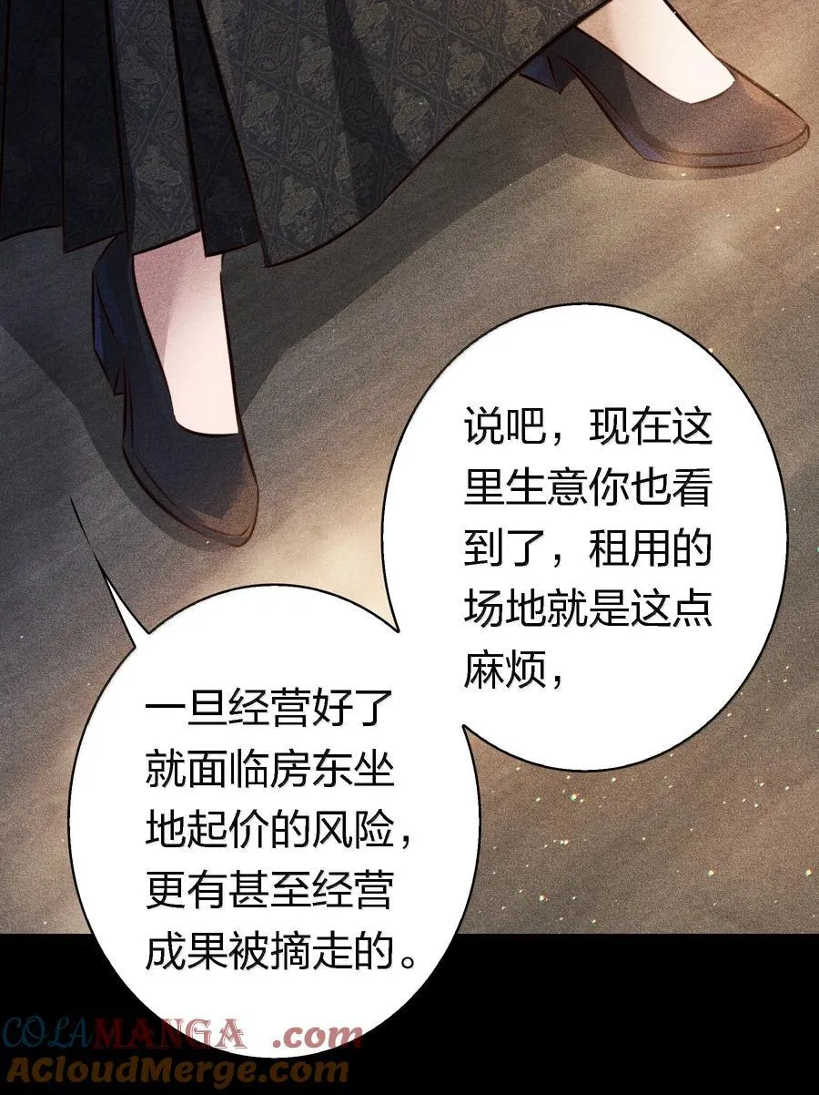 180 镜女的仇怨之人30