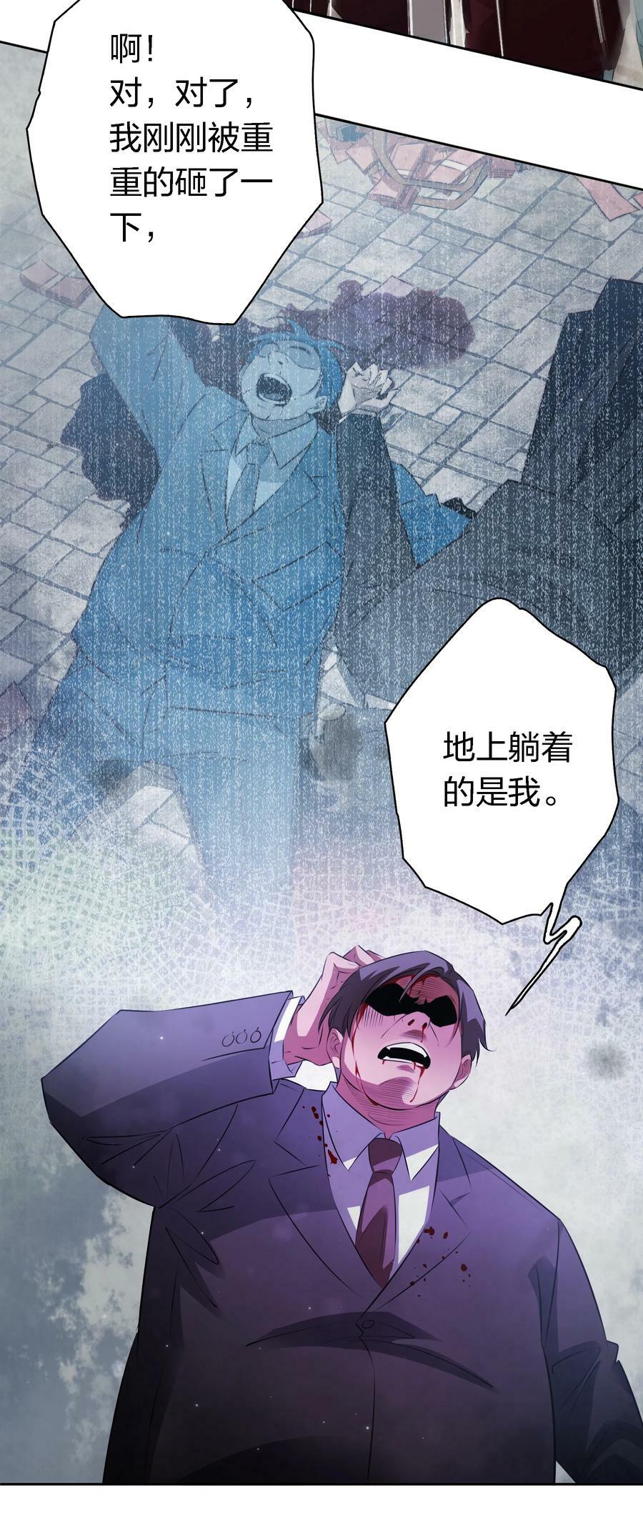 137 “S”级评分7