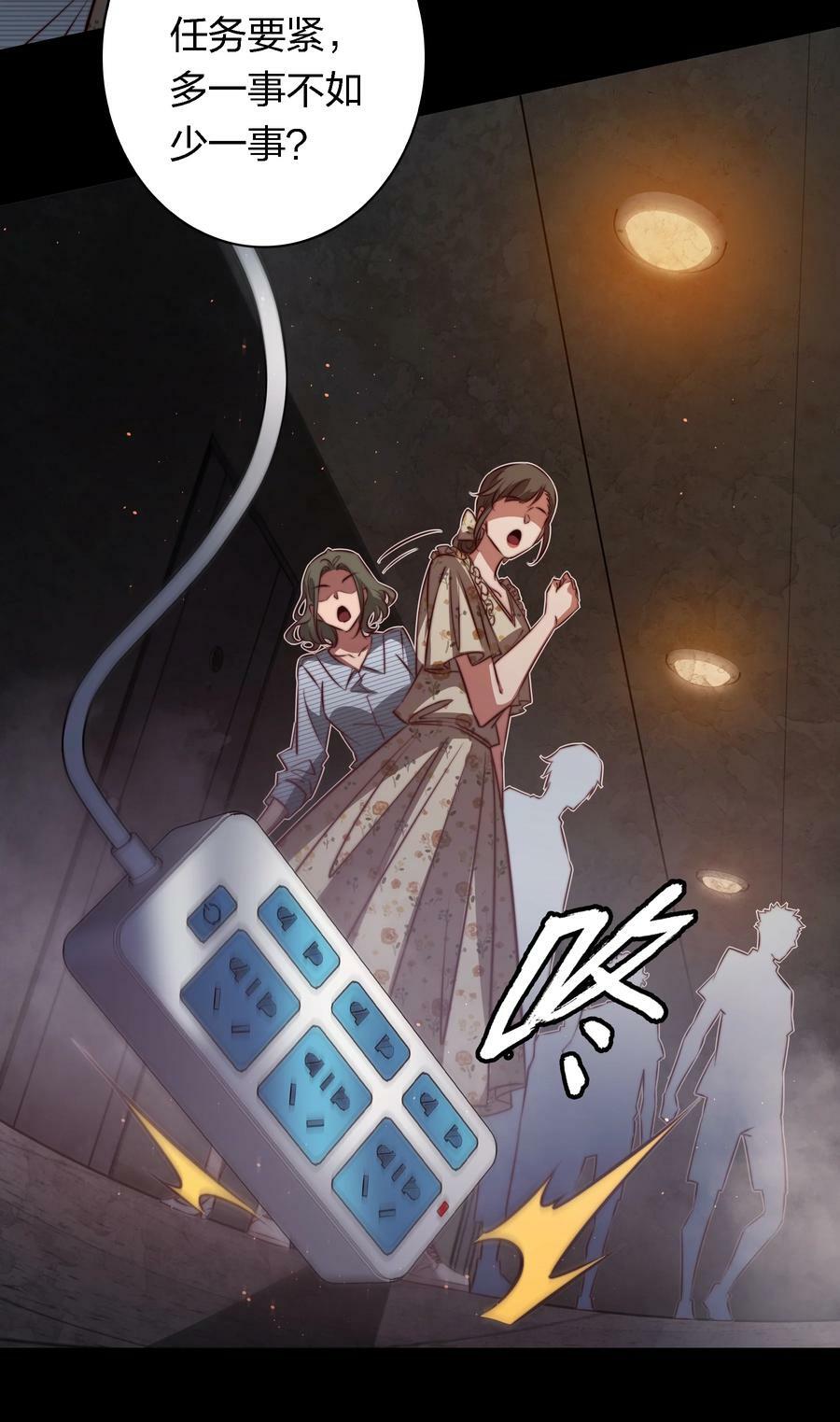 145 姐，你是真的皮3