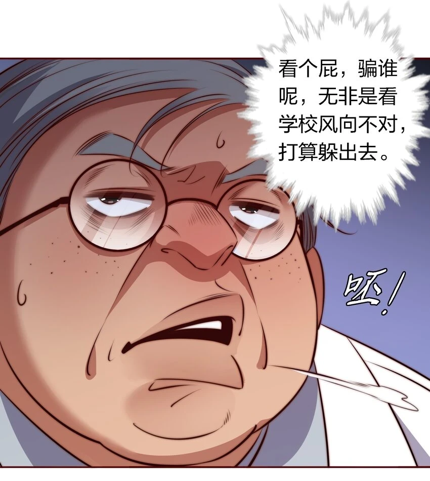 125 臭娘们你耍我23