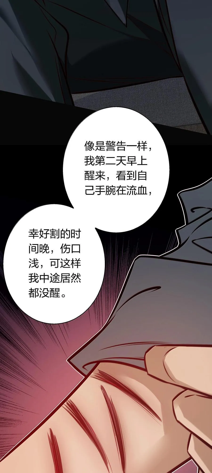 175 上门求助17