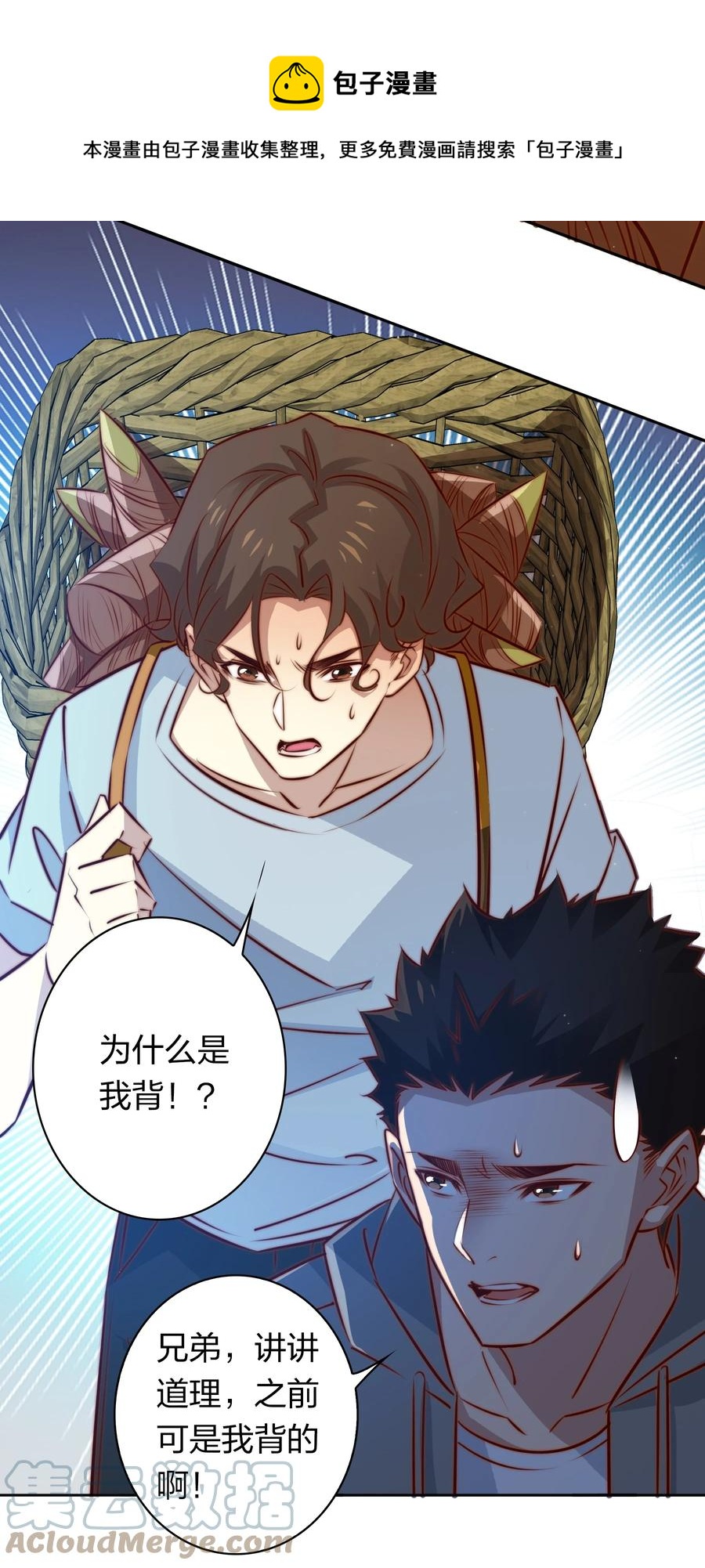 084 夺笋呐36