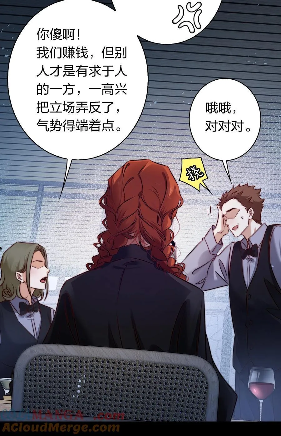 175 上门求助10