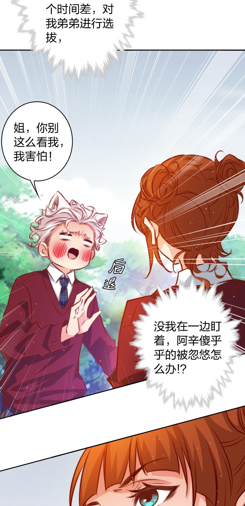 109 第三场游戏17