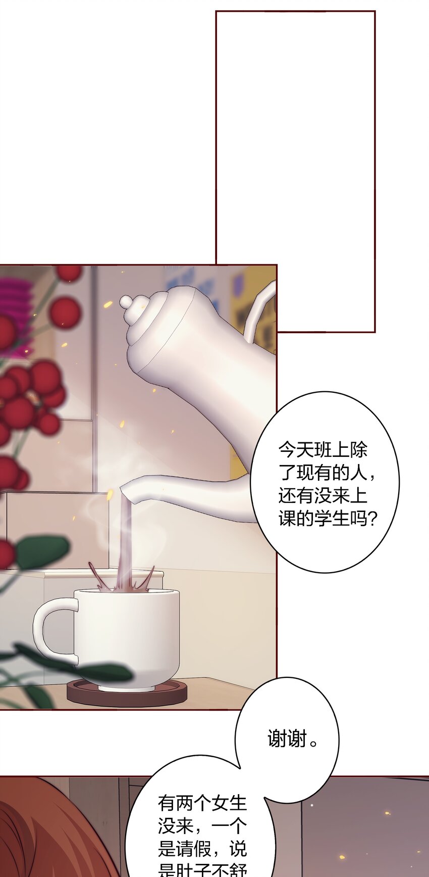 122 谁是凶手？24