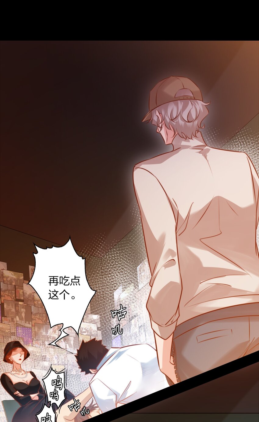 031 爱的考验 下2